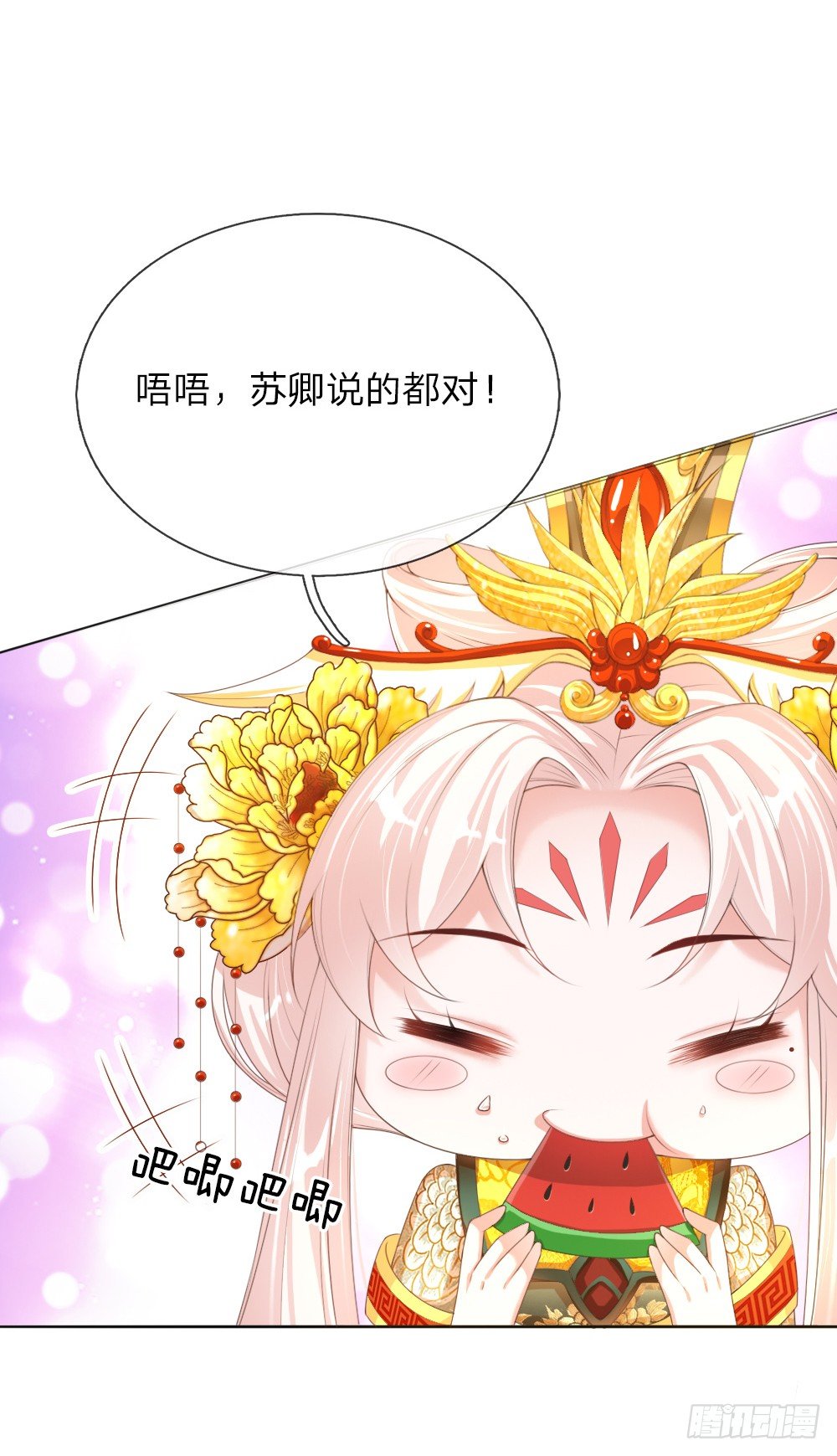 第12话 别样的惩罚方式11