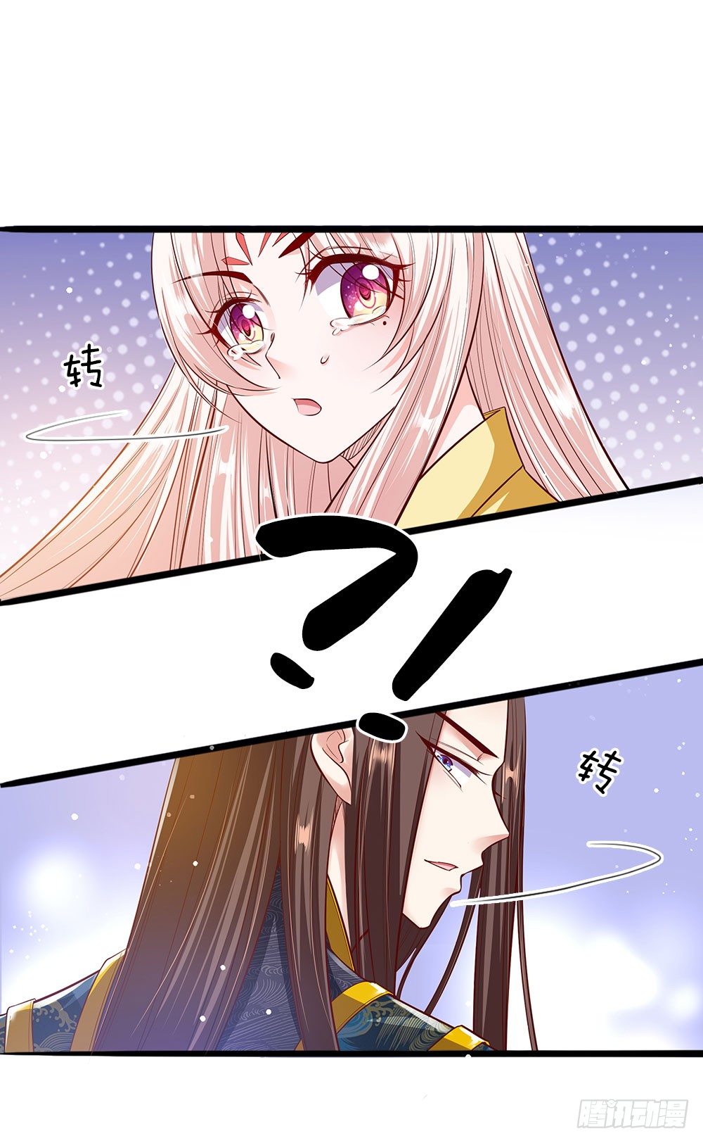 第35话 众臣救驾14