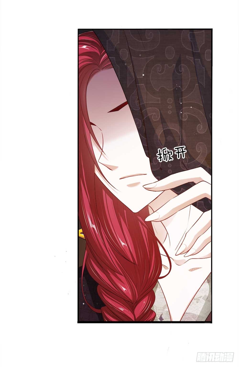 第19话 道友，救命！14