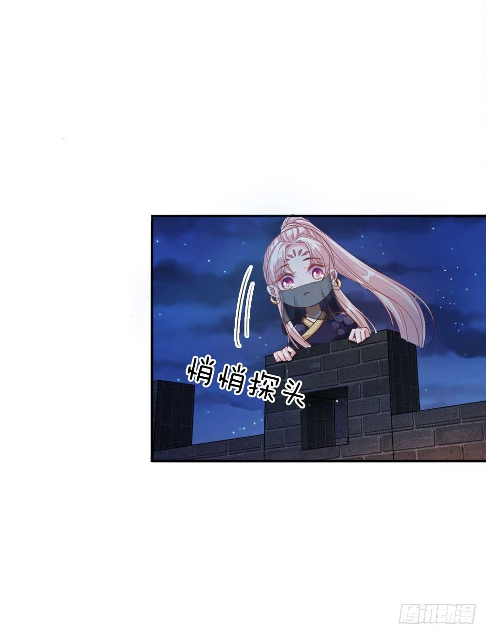 第19话 道友，救命！1