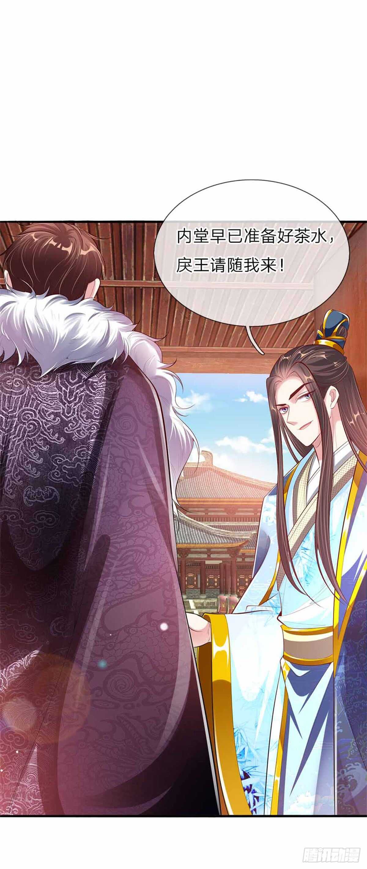 第49话 天朝上国诏谕10