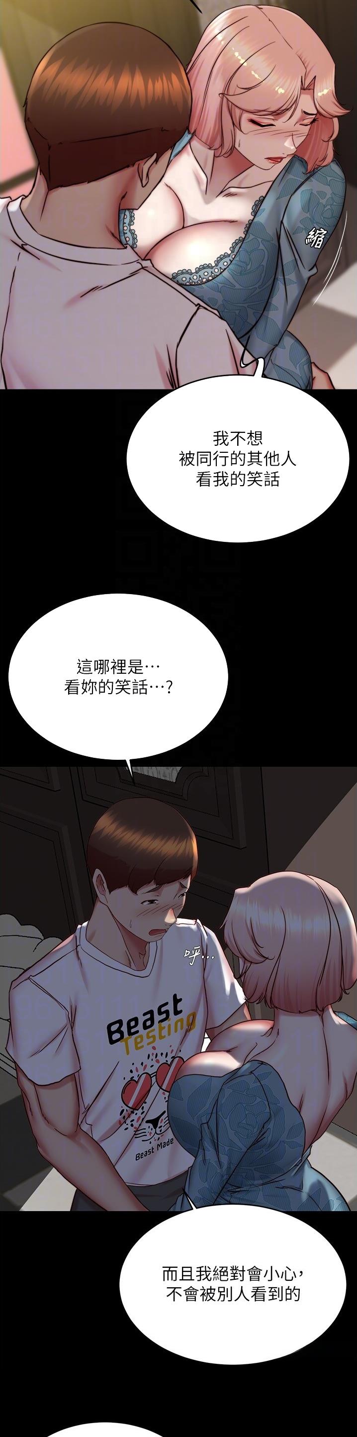 第229话3