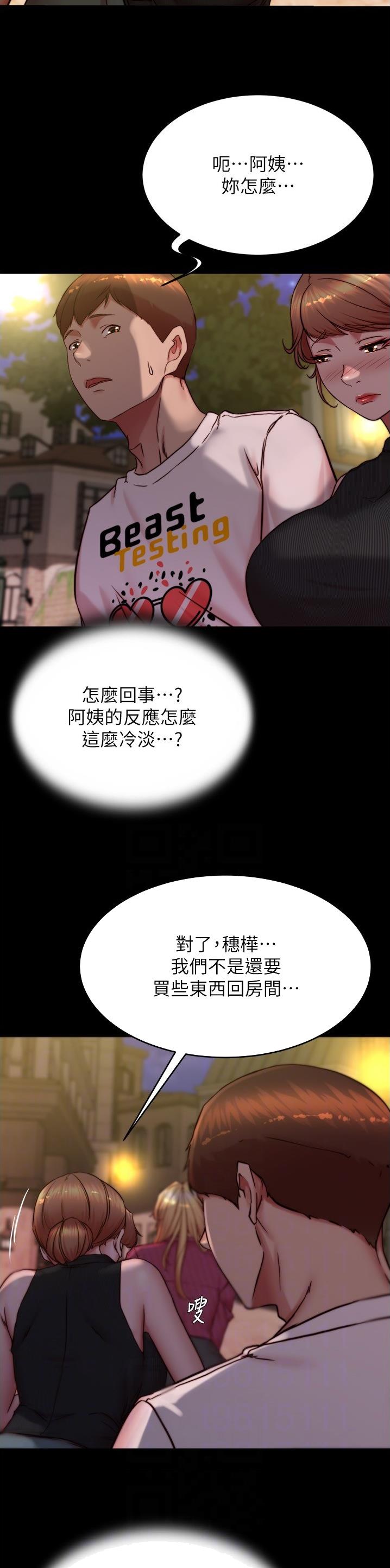 第229话11