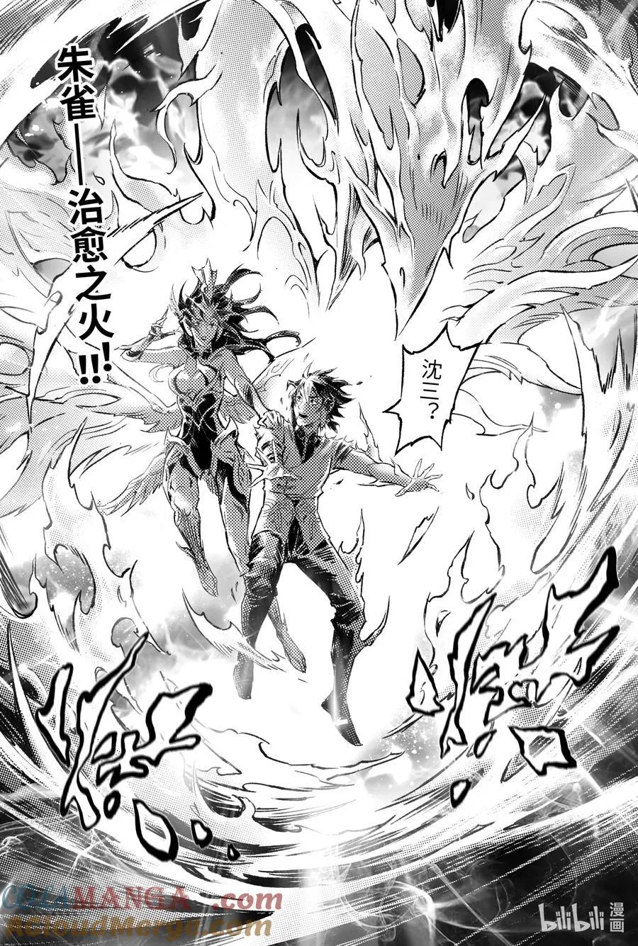 130 妖妃祸国_-上4