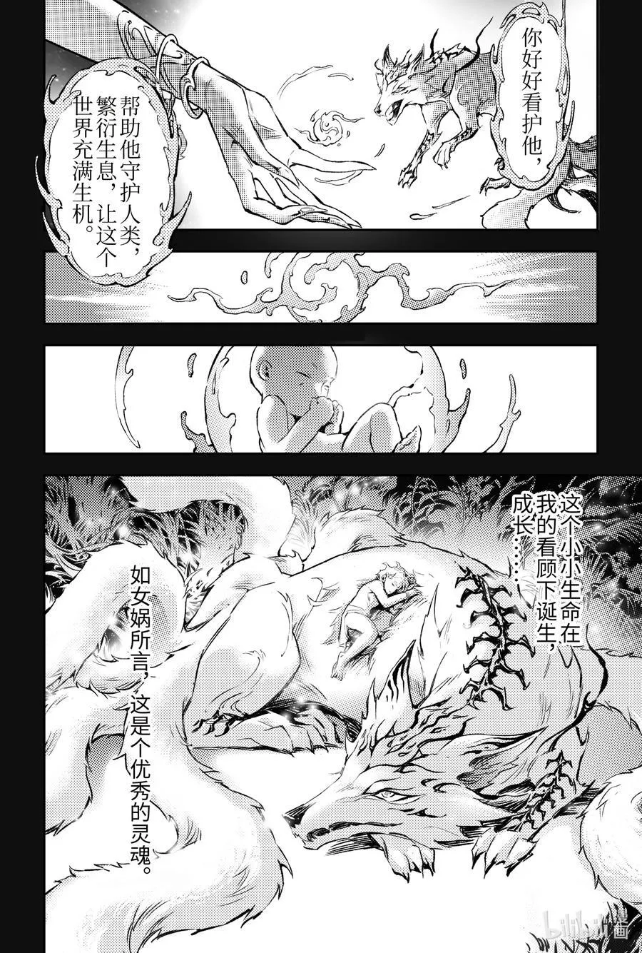 130 妖妃祸国_-上9