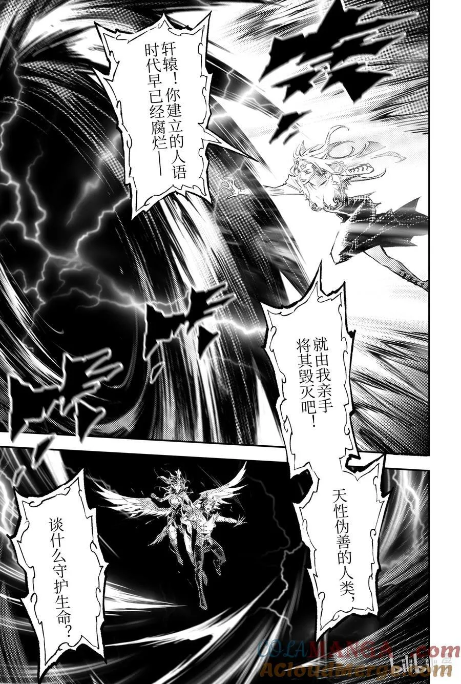 130 妖妃祸国_-下12