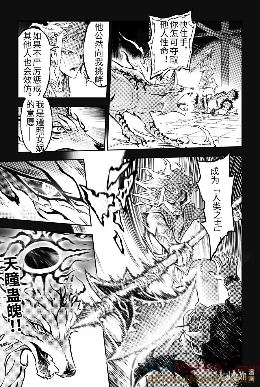 130 妖妃祸国_-上12
