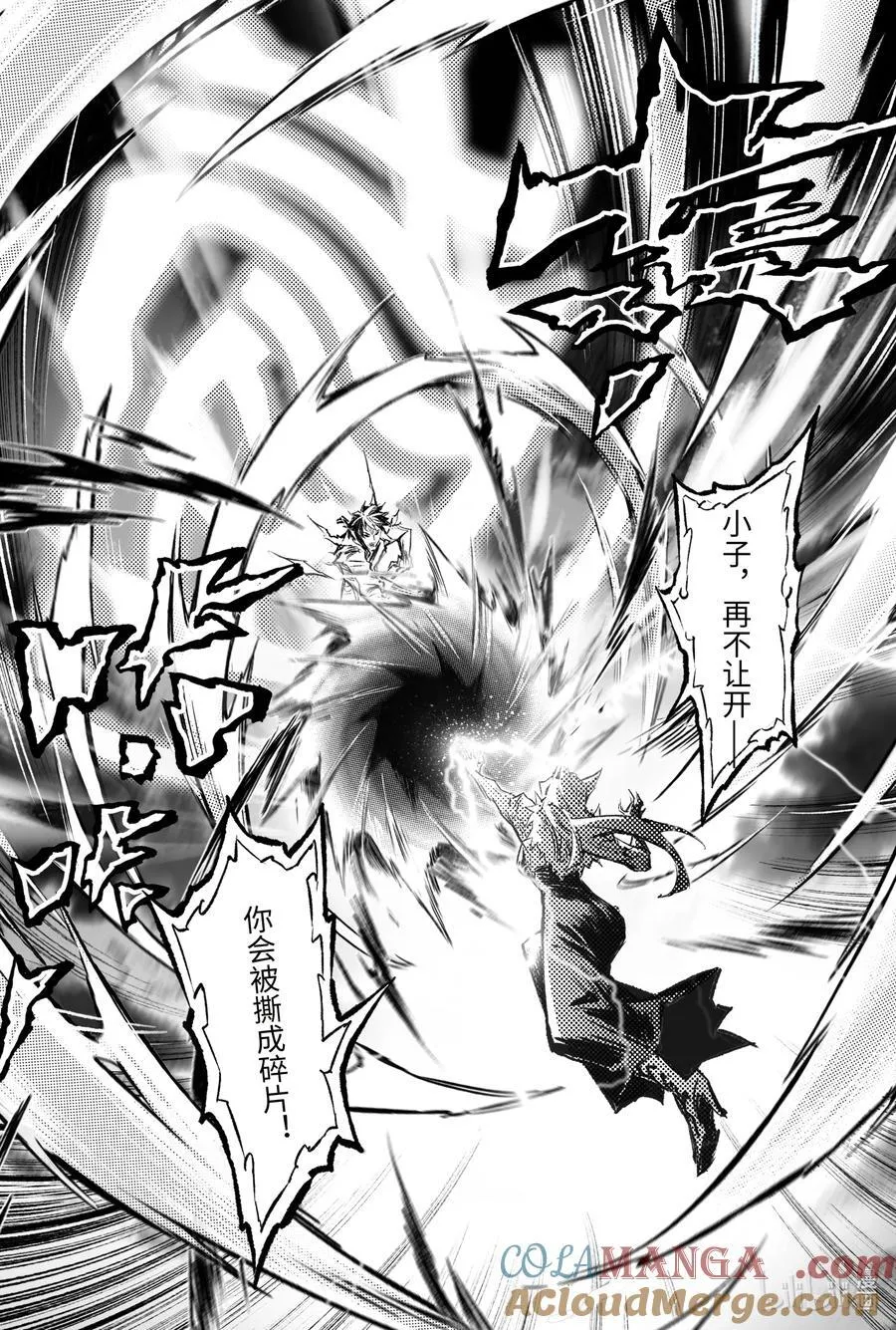 130 妖妃祸国_-上2