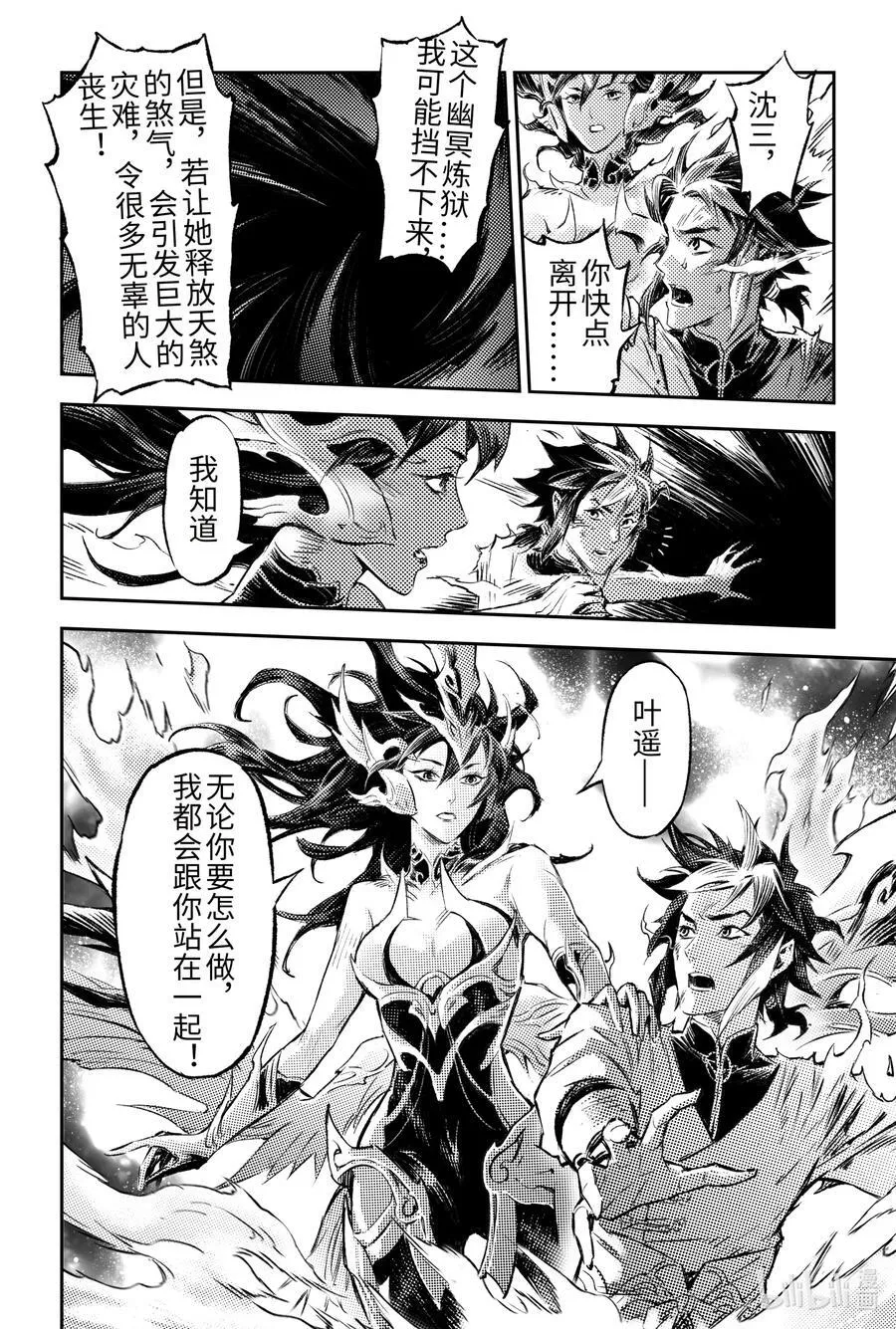 130 妖妃祸国_-上5