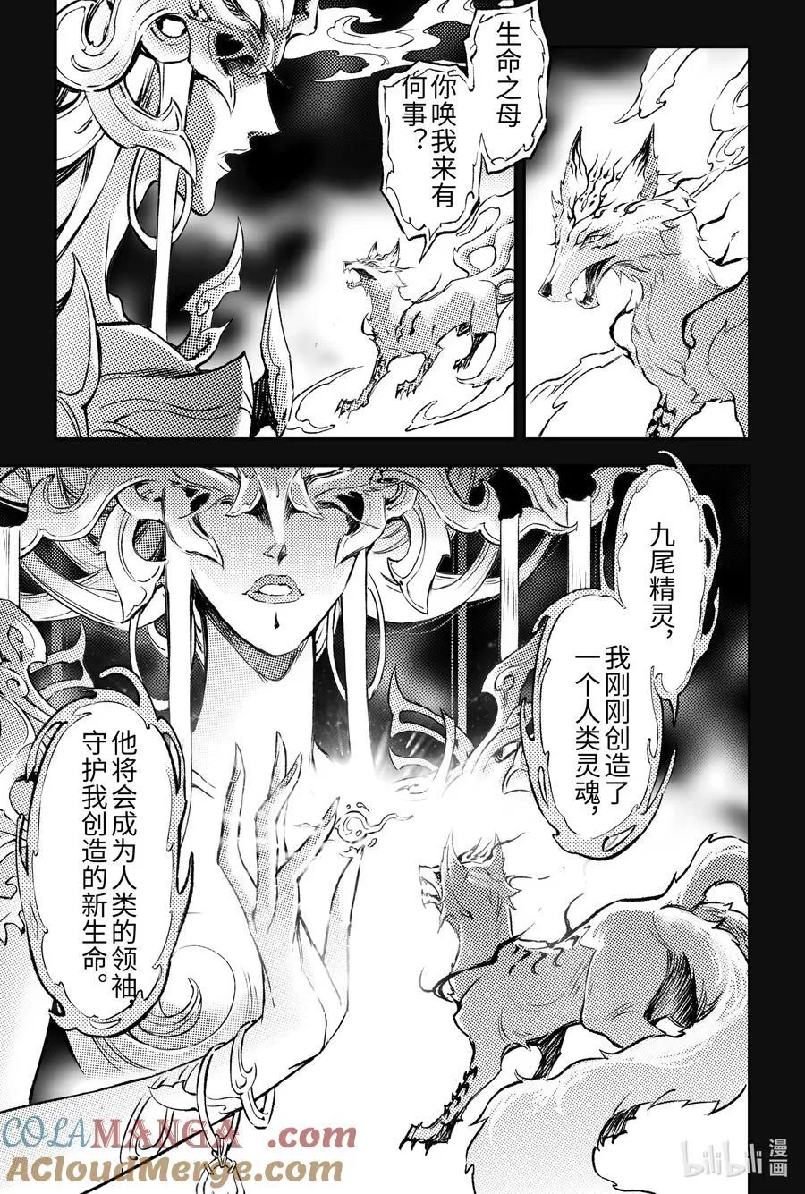 130 妖妃祸国_-上8