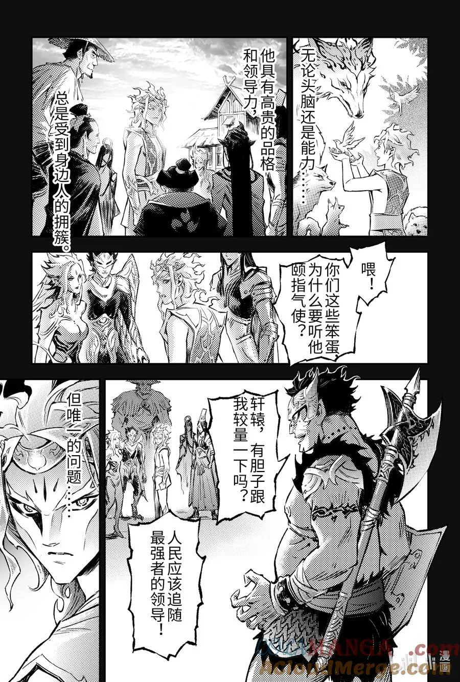 130 妖妃祸国_-上10
