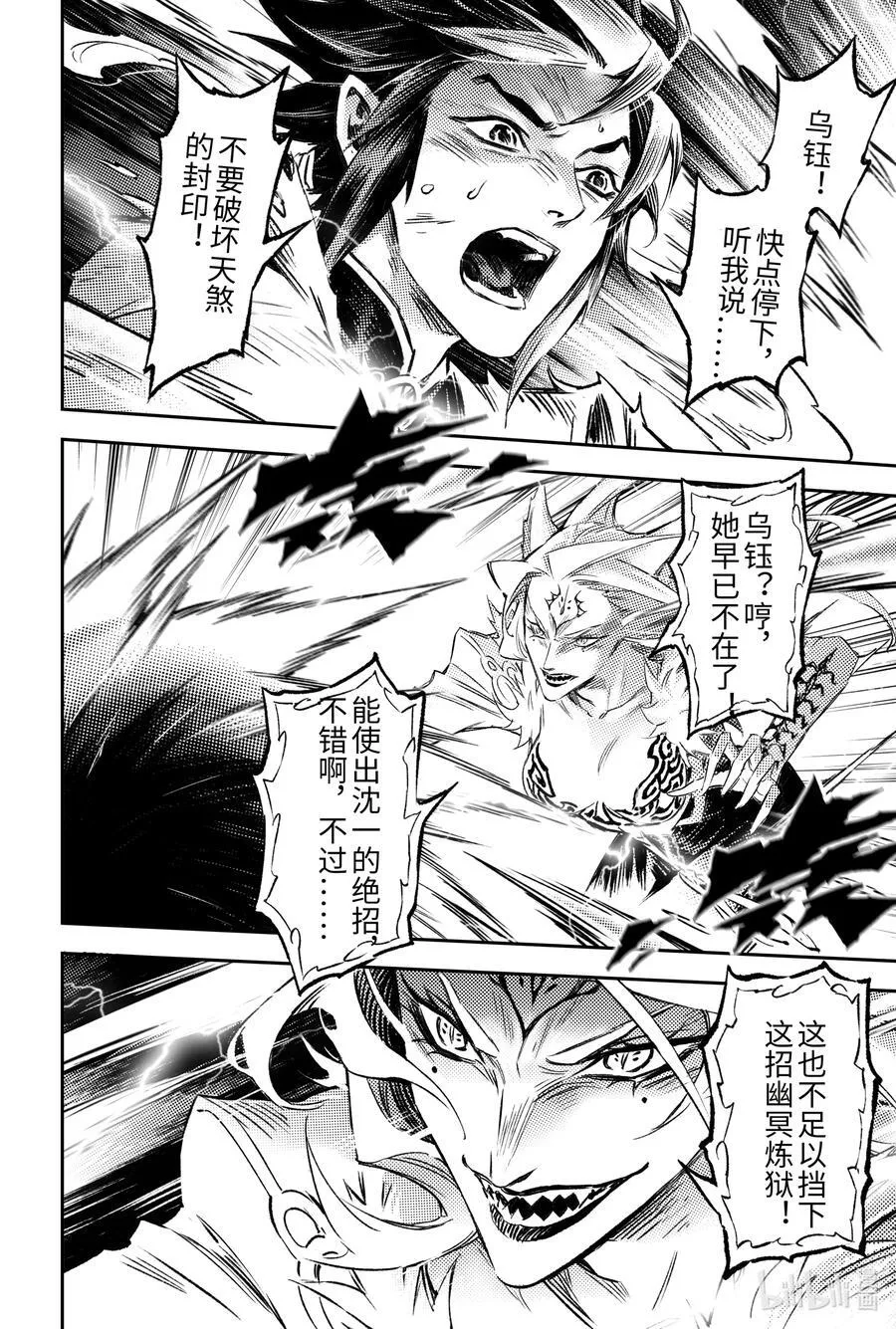 130 妖妃祸国_-上1