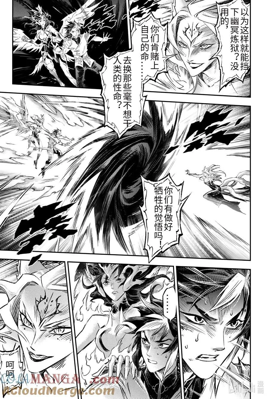 130 妖妃祸国_-上6