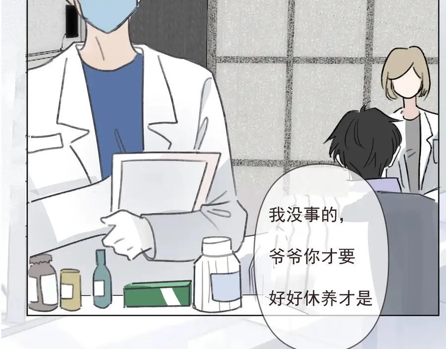 47 离散38