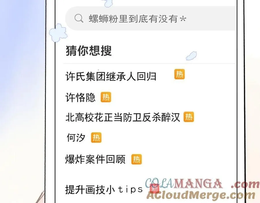 46 热搜60