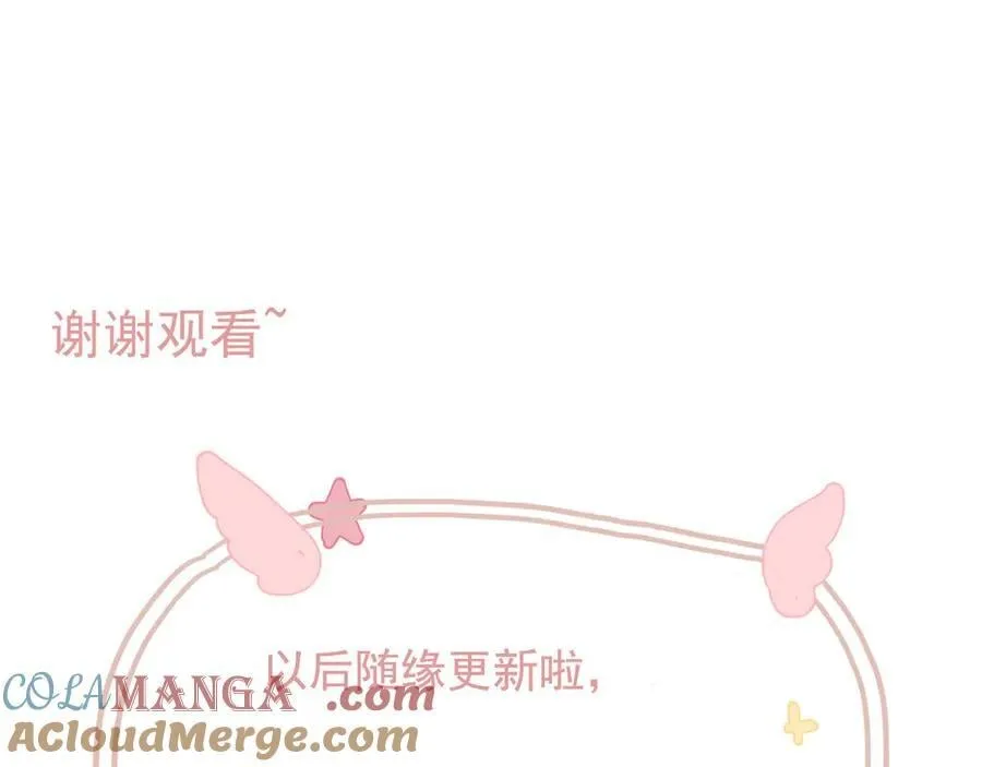 48 错过54