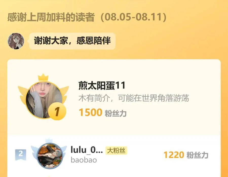 48 错过56