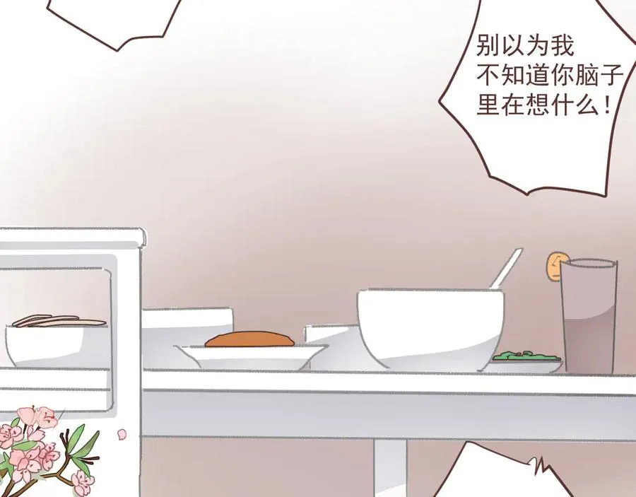 48 错过43