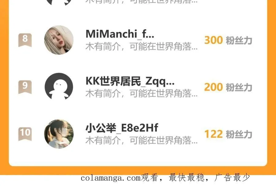 48 错过58