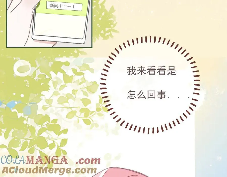 46 热搜57