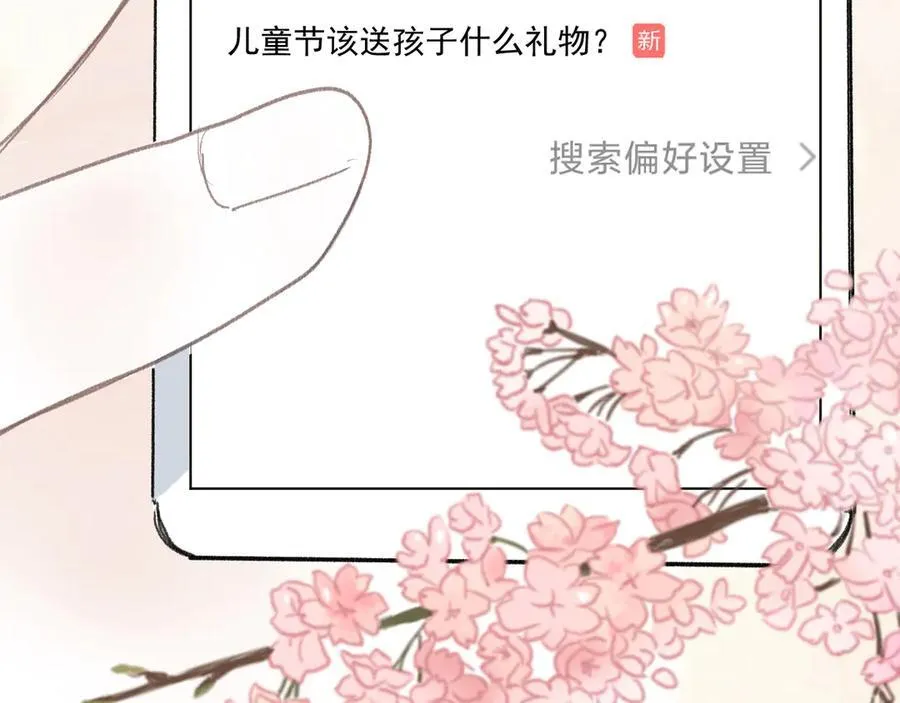 46 热搜61
