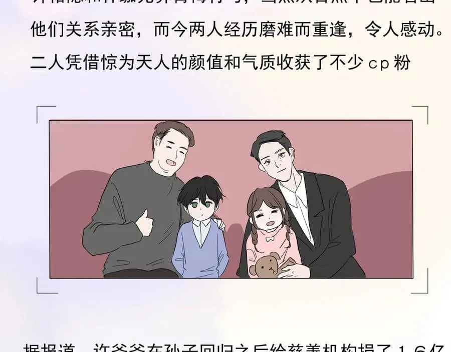 46 热搜67