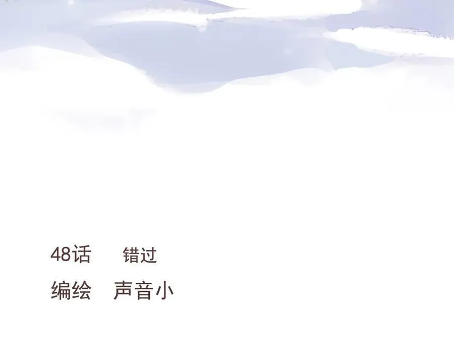 48 错过25