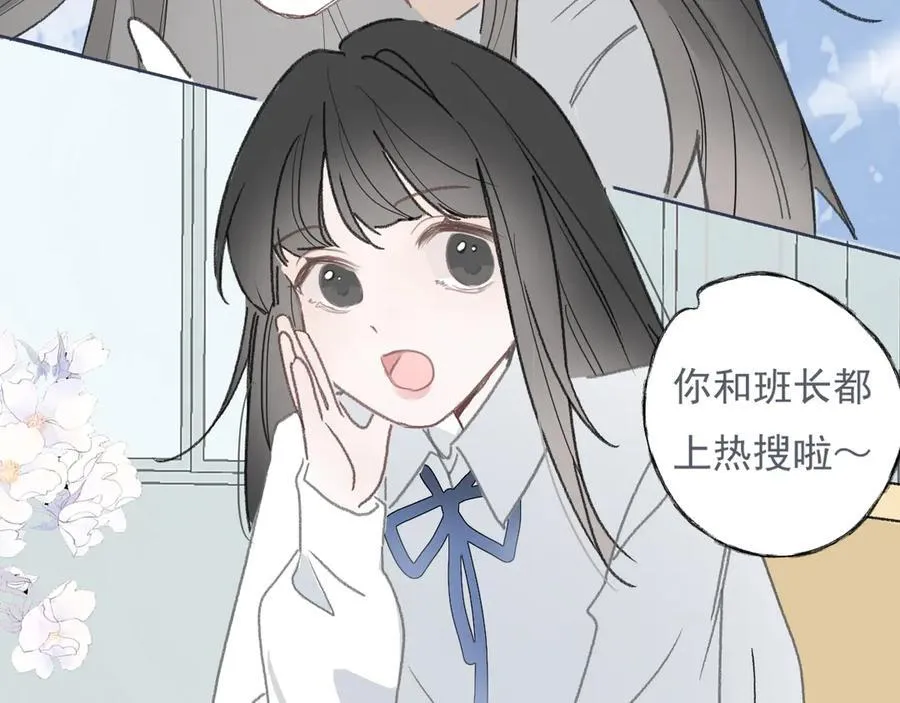 46 热搜53