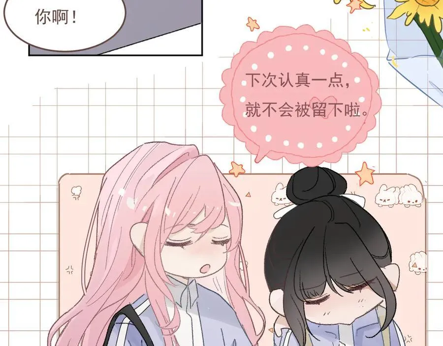 48 错过7