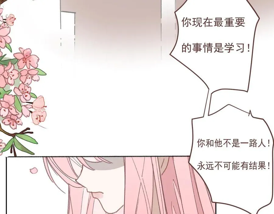 48 错过44