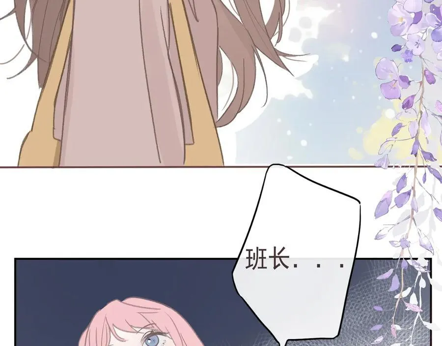 46 热搜2