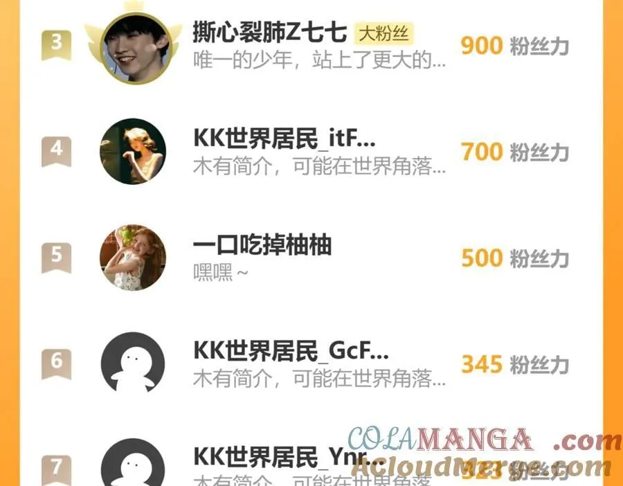 48 错过57