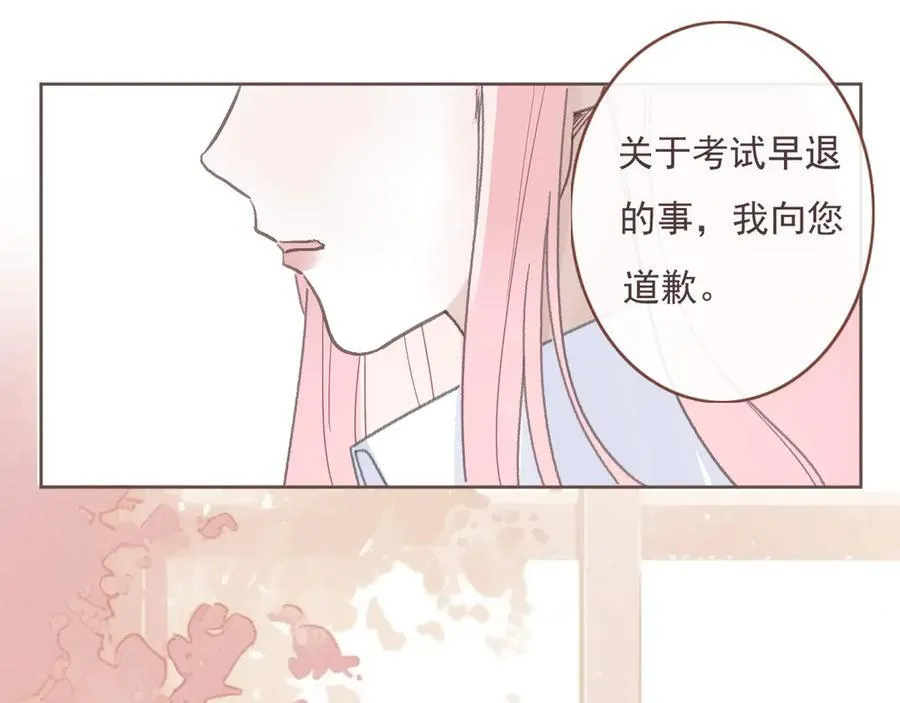 46 热搜35