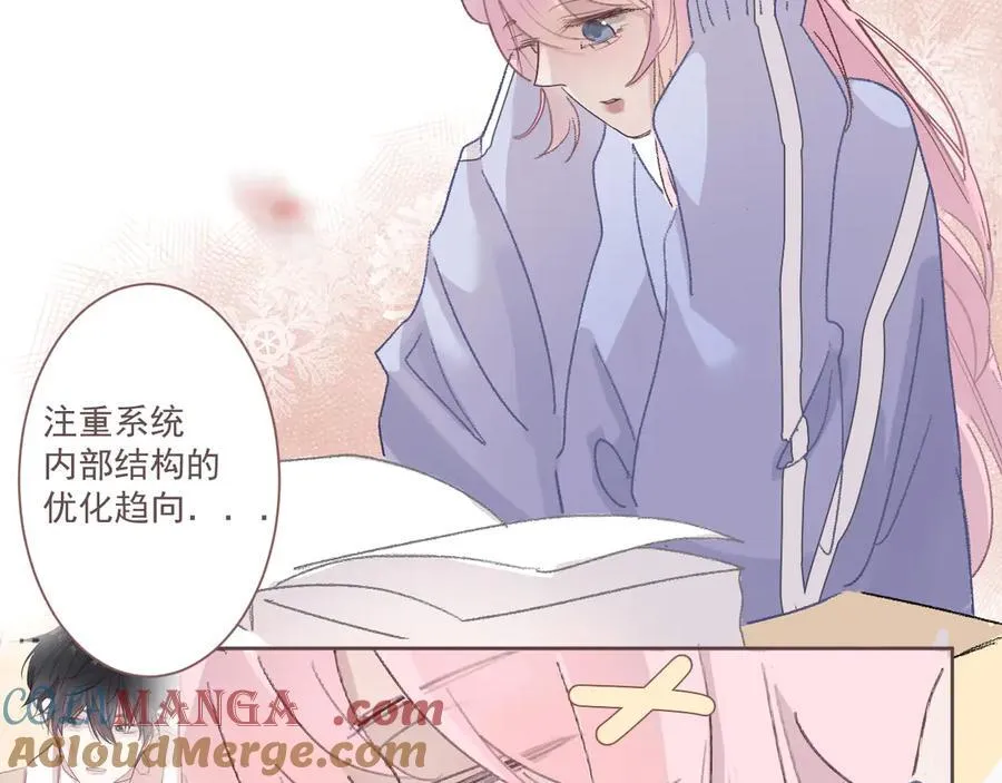 48 错过3