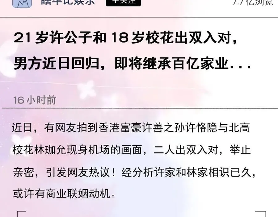 46 热搜64