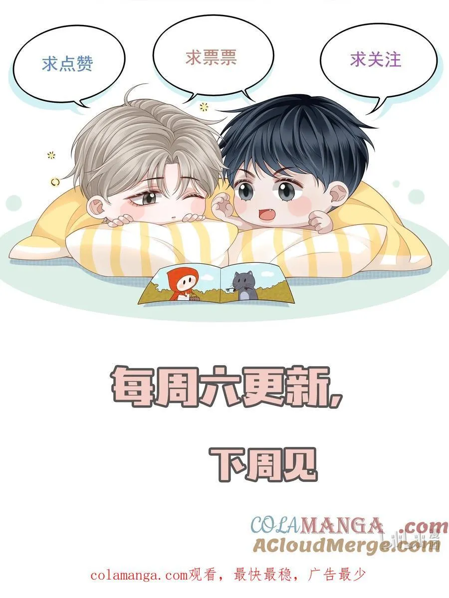 077 你能帮忙吗？40