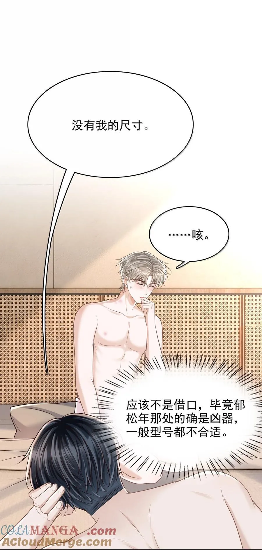 084 再来一次？22
