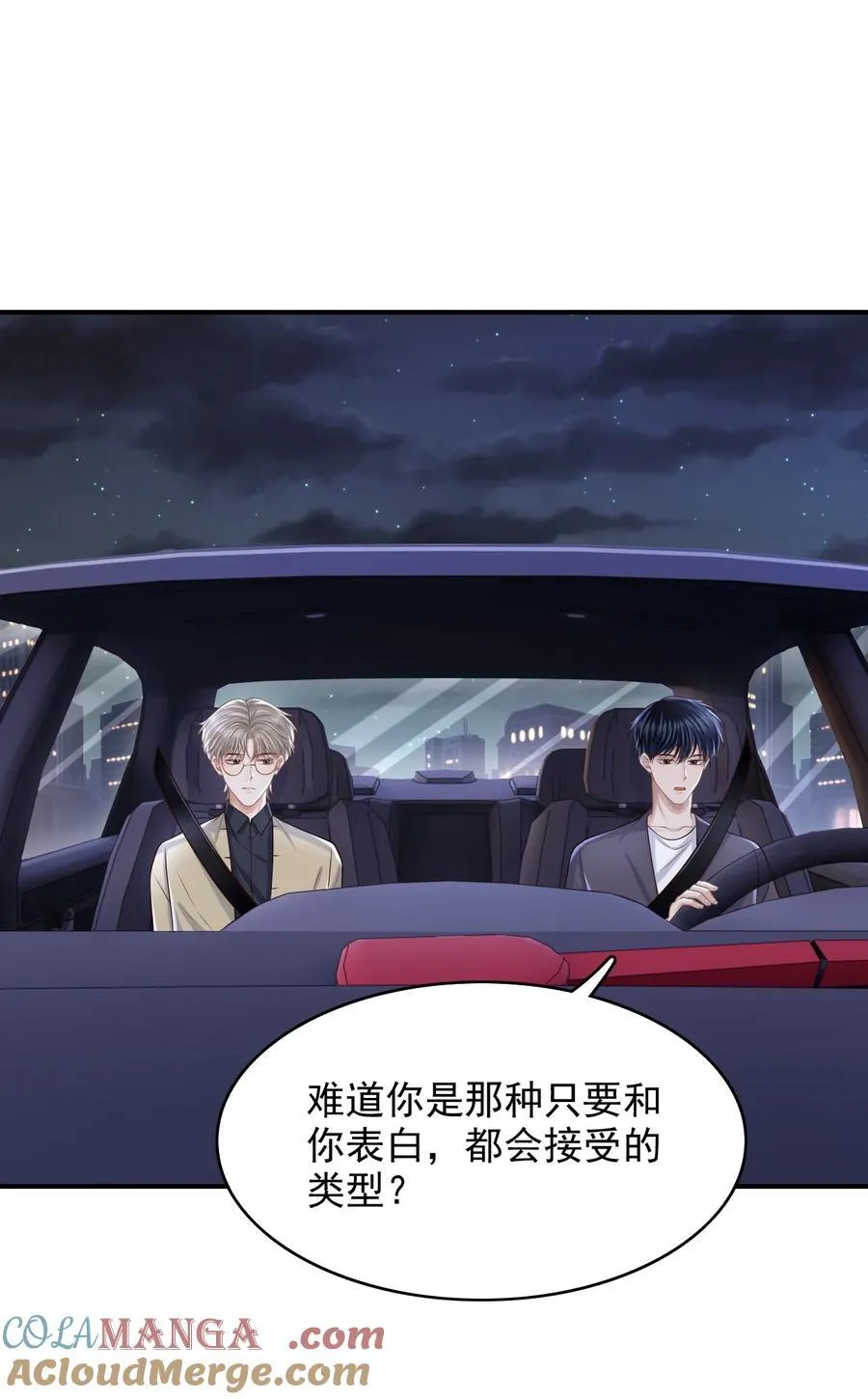 077 你能帮忙吗？2