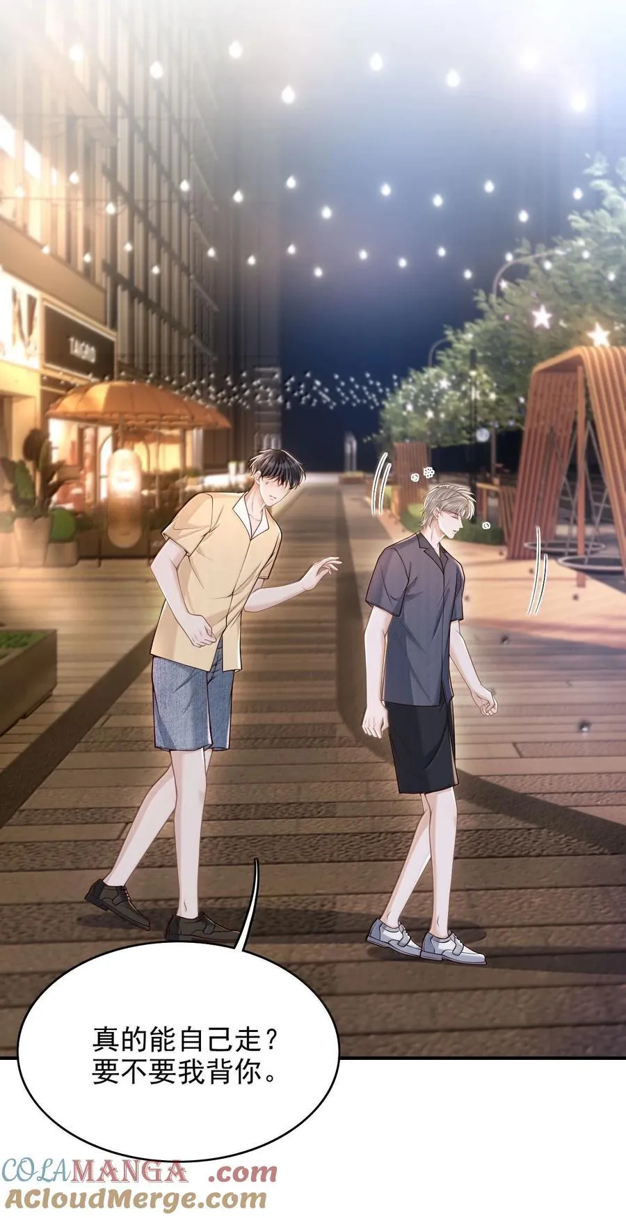 086 他到底适合哪个？14