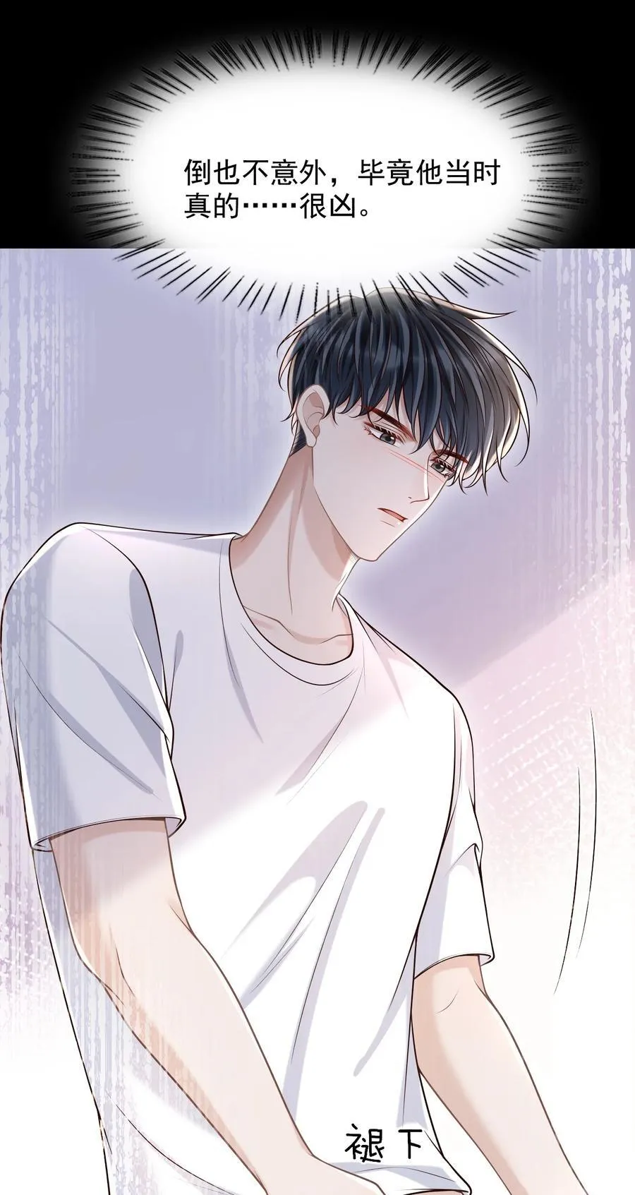 077 你能帮忙吗？19