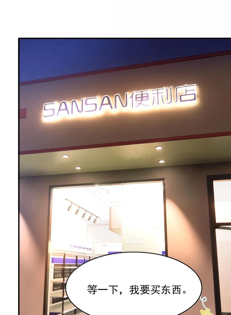 086 他到底适合哪个？17