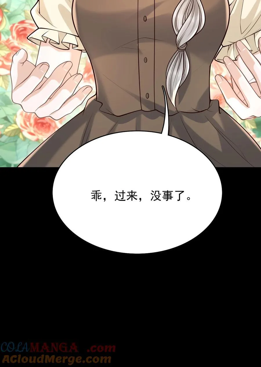079 我喜欢你！30