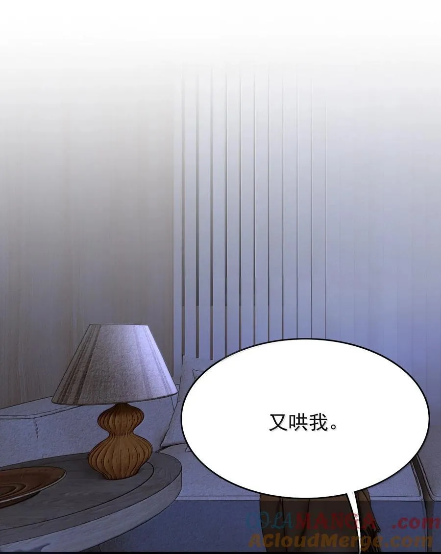 083 不会让你受伤的！2