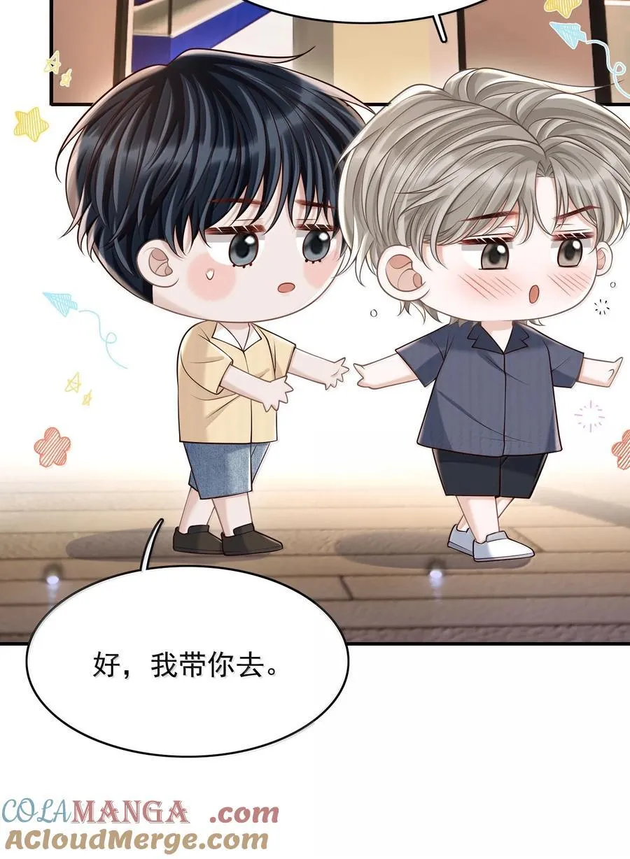 086 他到底适合哪个？18