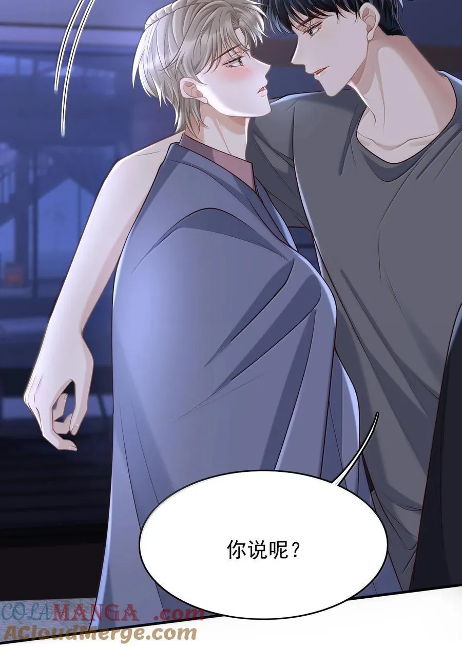 084 再来一次？6