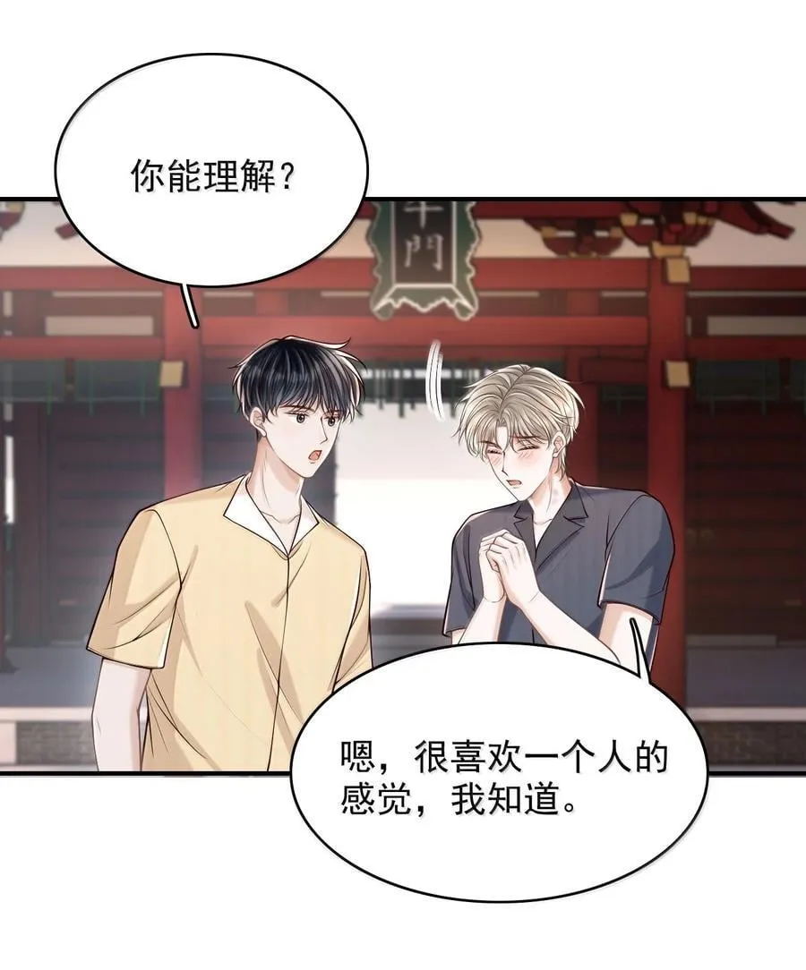 085 还愿！33