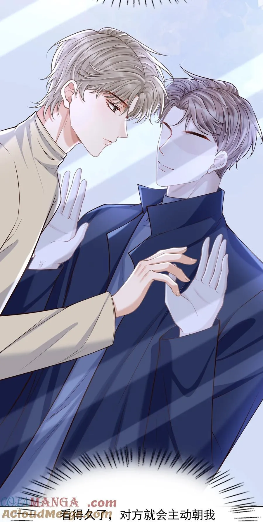 077 你能帮忙吗？4