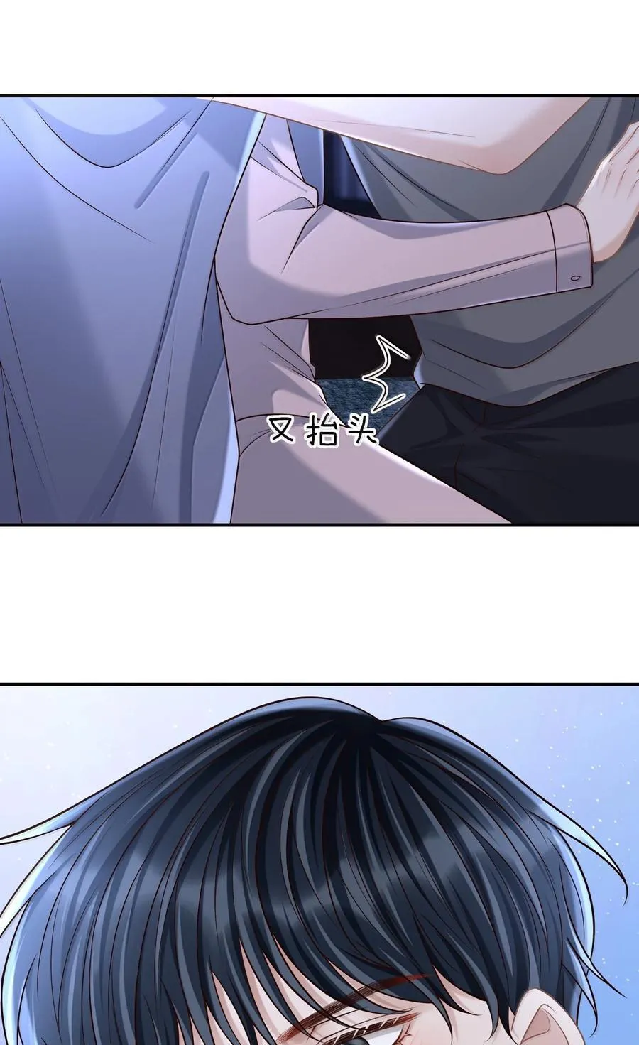 084 再来一次？9