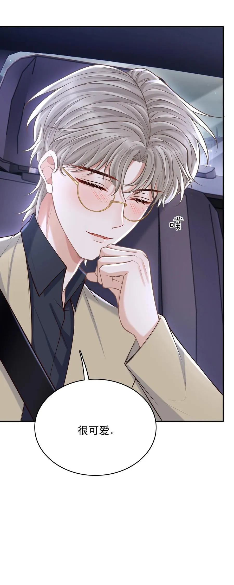 077 你能帮忙吗？9