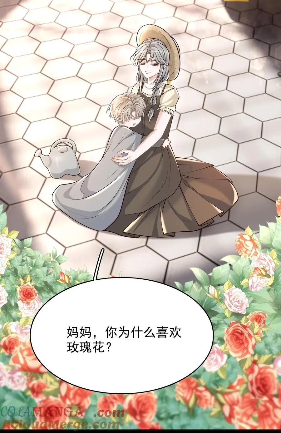 079 我喜欢你！32